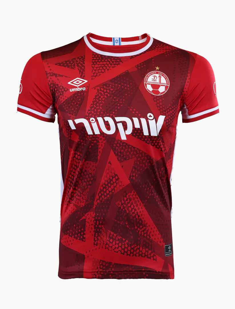 הפועל באר שבע בית 25/26