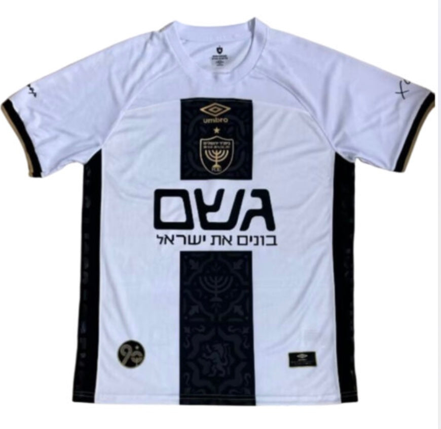 ביתר ירושלים חוץ 25/26