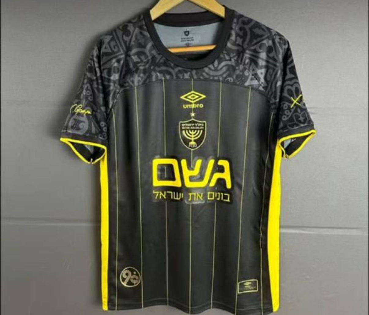 ביתר ירושלים שלישית 25/26